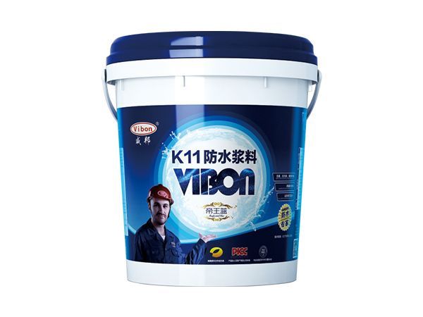 K11防水漿料（帝王藍(lán)）